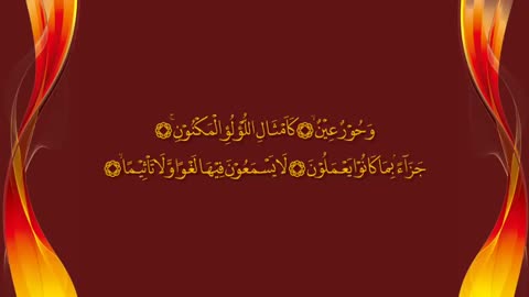 Surah yaseen