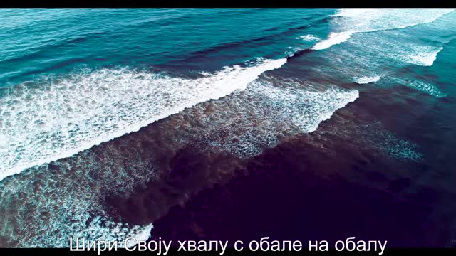 Дубока Исусова љубав Deep,deep love of Jesus