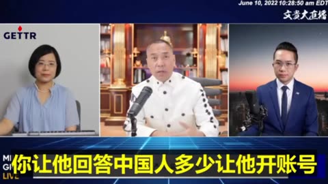 #20220610文贵先生直播视频回顾： 🔥币安完全是犯罪洗钱，如果不相信请赵长鹏回答三个问题