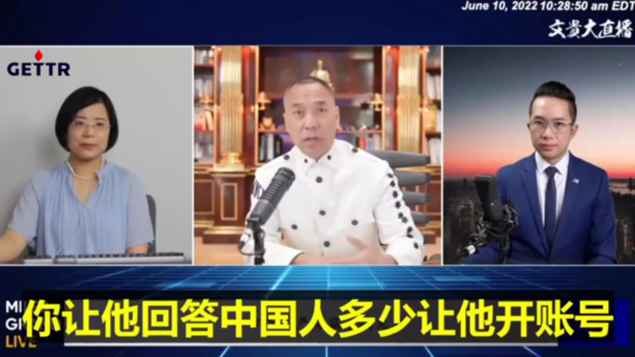 #20220610文贵先生直播视频回顾： 🔥币安完全是犯罪洗钱，如果不相信请赵长鹏回答三个问题