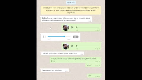 Стоит ли ехать в Атару Армянскую в Абхазии Разговор о недвижимости в Абхазии