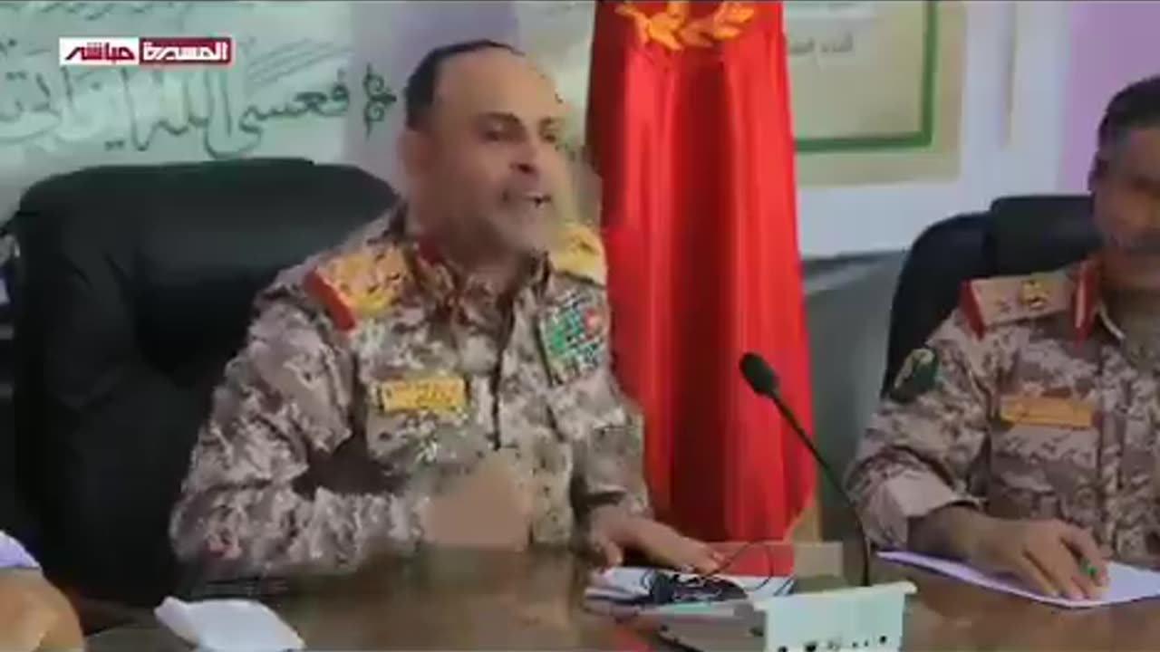 Supreme Commander of the Yemeni Armed Forces: