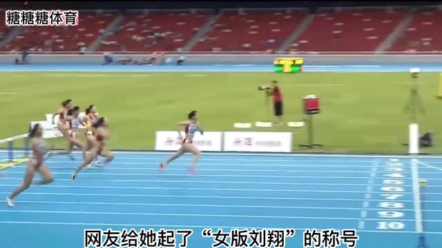 Female version of "Liu Xiang", the strongest 100 female hurdle goddess Xia Siring