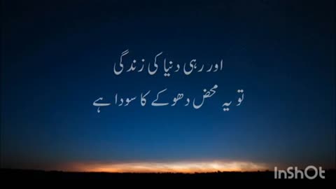 سورة آل عمران