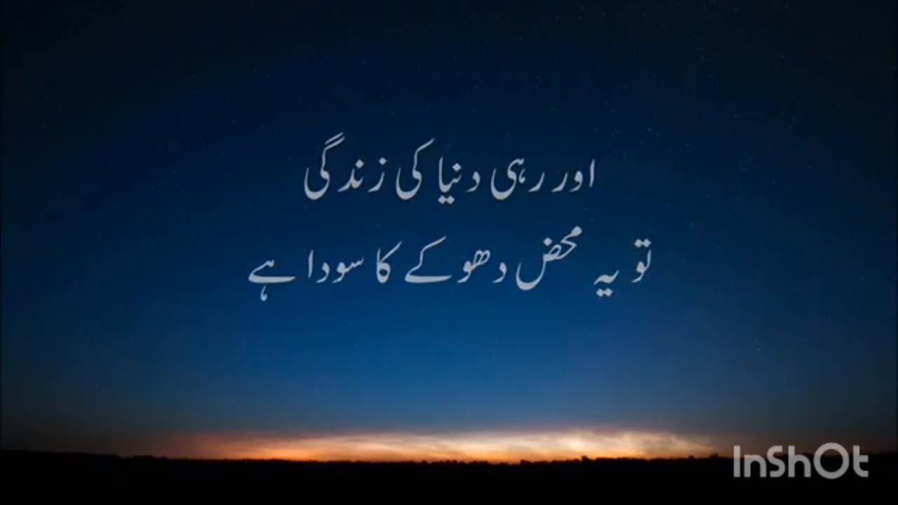 سورة آل عمران