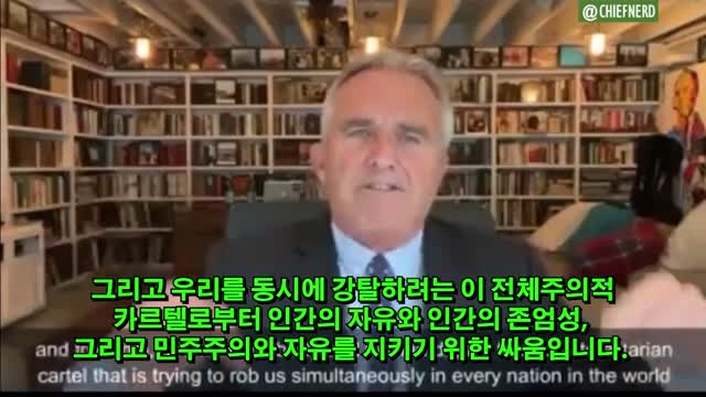 로버트 F 케네디 주니어: "당신은 역사상 가장 중요한 전투의 최전선에 있습니다" 🔥