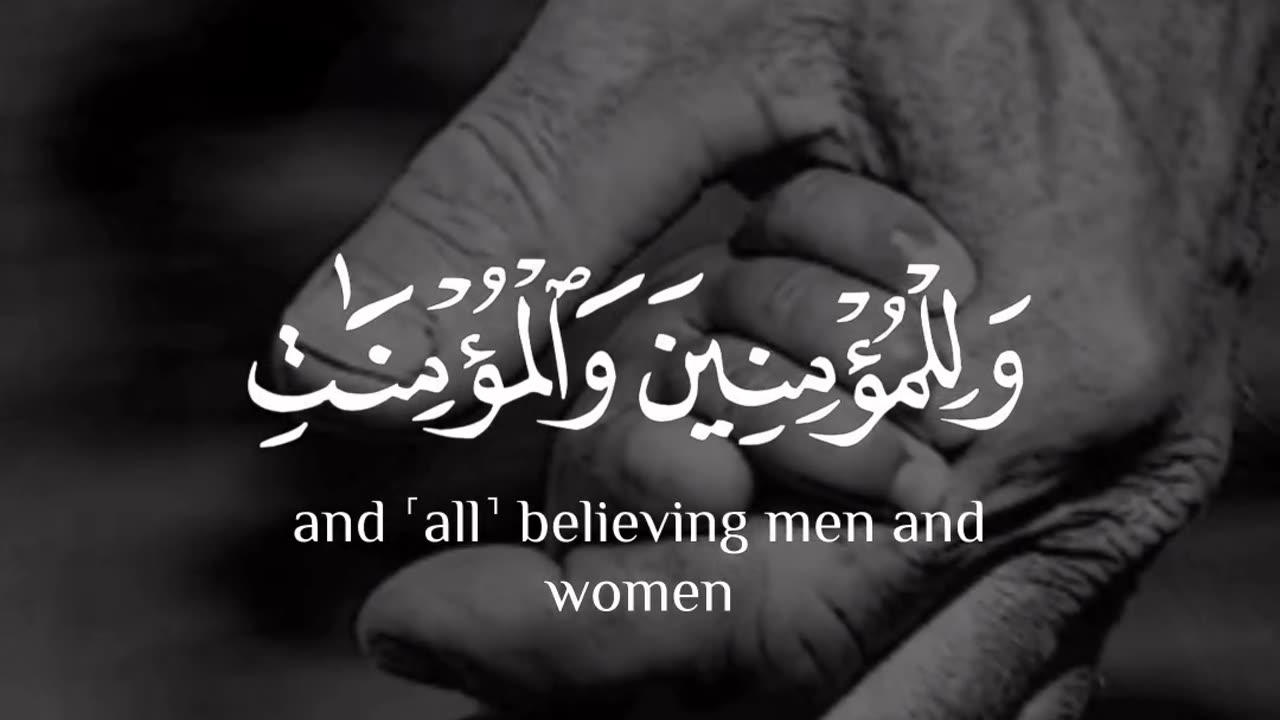 Allah