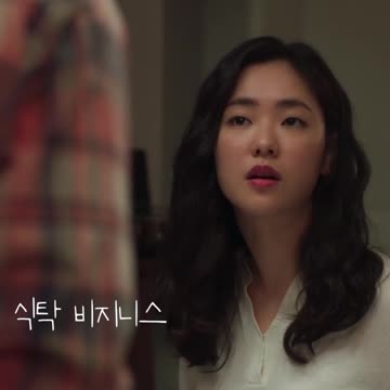 식탁 비지니스 멜로가 체질6편 Be Melodramatic#Shorts