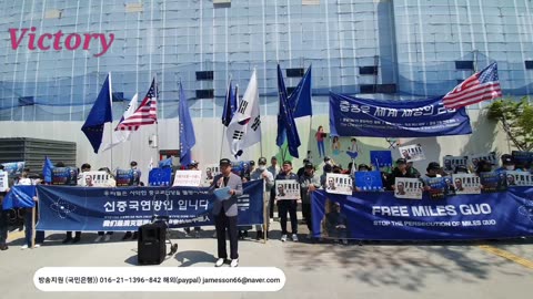 230409... 미국 대사관 앞 china out!!!... china freedom fighter!!!