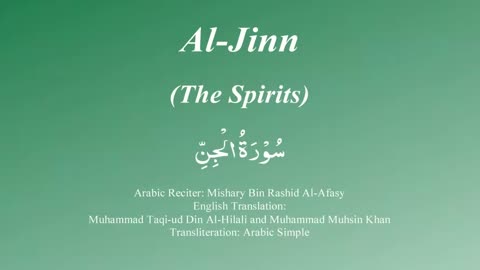 072 Surah Al-Jinn by Syekh Misyari Rasyid Al-'Afasi