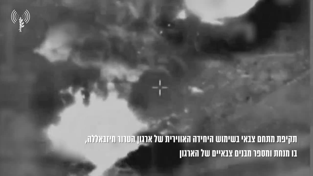 The IDF confirms targeting Hezbollah sites deep in Lebanon, near the town of