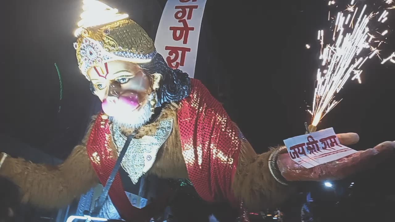 Jai shree Ram