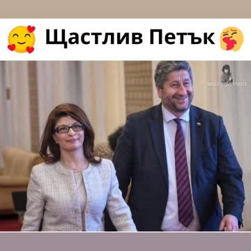 ЩЕ ИМА БРАК МАЙ ?