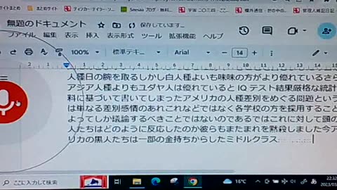 セイ61 ザ・ベル・カーブの衝撃