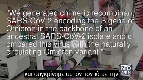 Ερευνητές δημιούργησαν νέο στέλεχος Covid-19 με 80% θνησιμότητα