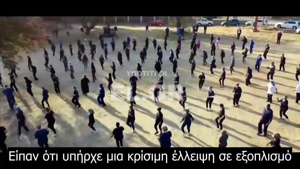 Ήταν όλα ψεύτικες ειδήσεις