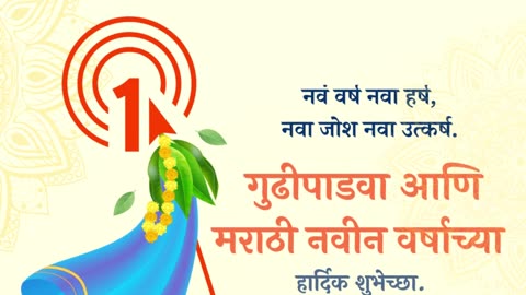 Happy Gudipadwa to All