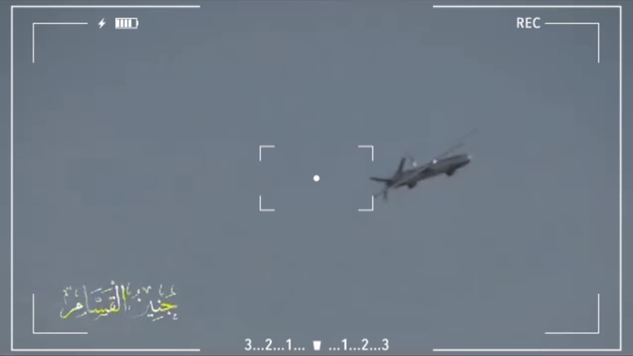 Making of missile by Hamas