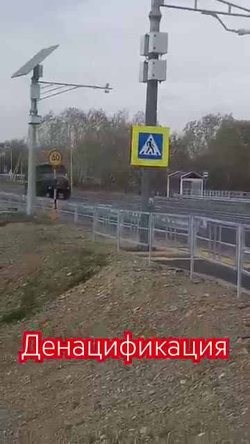 Дал приказ нам дядя Вова