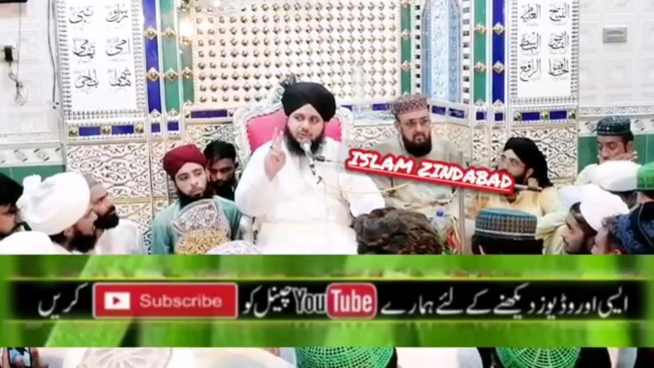 Peer Ajmal Raza Qadri