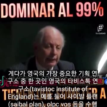 The War of the End Times is in the Brain Brainwashing Institute Tavistock