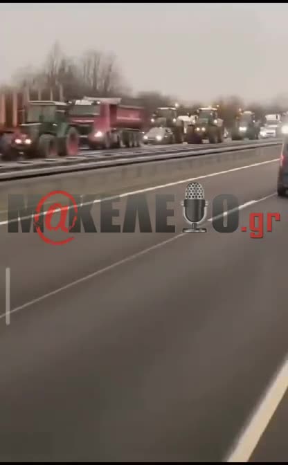 Γερμανία - Αγρότες