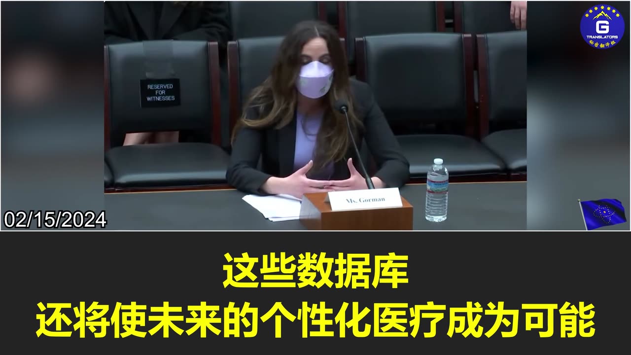CCP's facial recognition technology and collection of DNA pose national security threat to U.S.