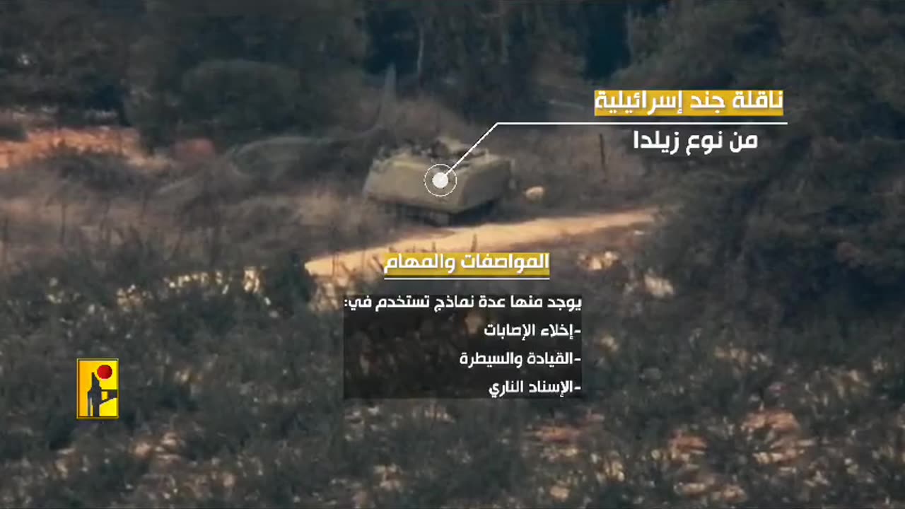 The Lebanese terrorist group Hezbollah released a video showing