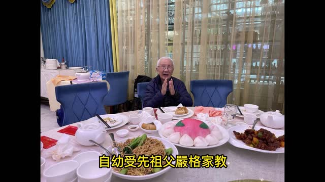 緬懷追思 百歲人瑞 周鳳崗弟兄