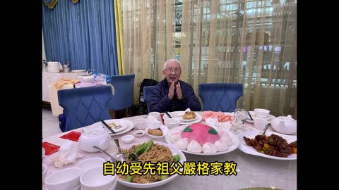 緬懷追思 百歲人瑞 周鳳崗弟兄