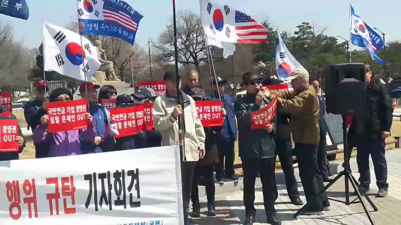 20190406_V3_S02(LMQ81NcqhoI)국민연금의 기업사냥의 위험성에 대하여