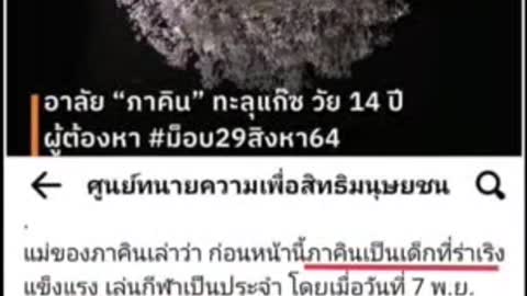 ขอแสดงความเสียใจกับญาติที่สูญเสียหลังรับวัคซีนโควิท