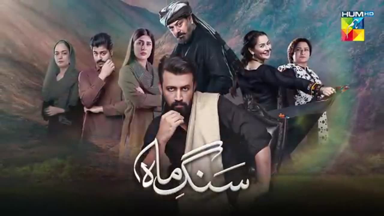 Sang-E-Maa Official Ost Atif Aslam