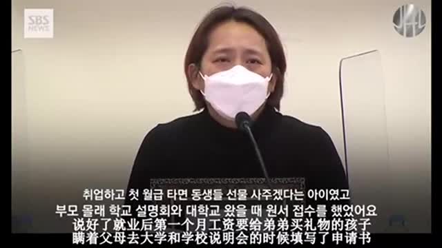 一個韓國🇰🇷母親哭訴著高三的兒子為了參加高考而接種疫苗致死⋯⋯，這樣的慘痛經驗只有親友才能深刻理解！你要疫苗強制嗎？