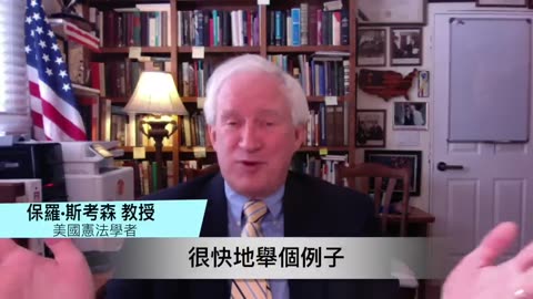 美國教育的迅速異化的背後是什麼？【方偉時間-20230417】