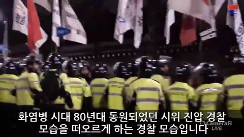 20181224_V3_S02(dvh6PBoyGx0)백여명의 시위대에 진압경찰 등장하다!!!