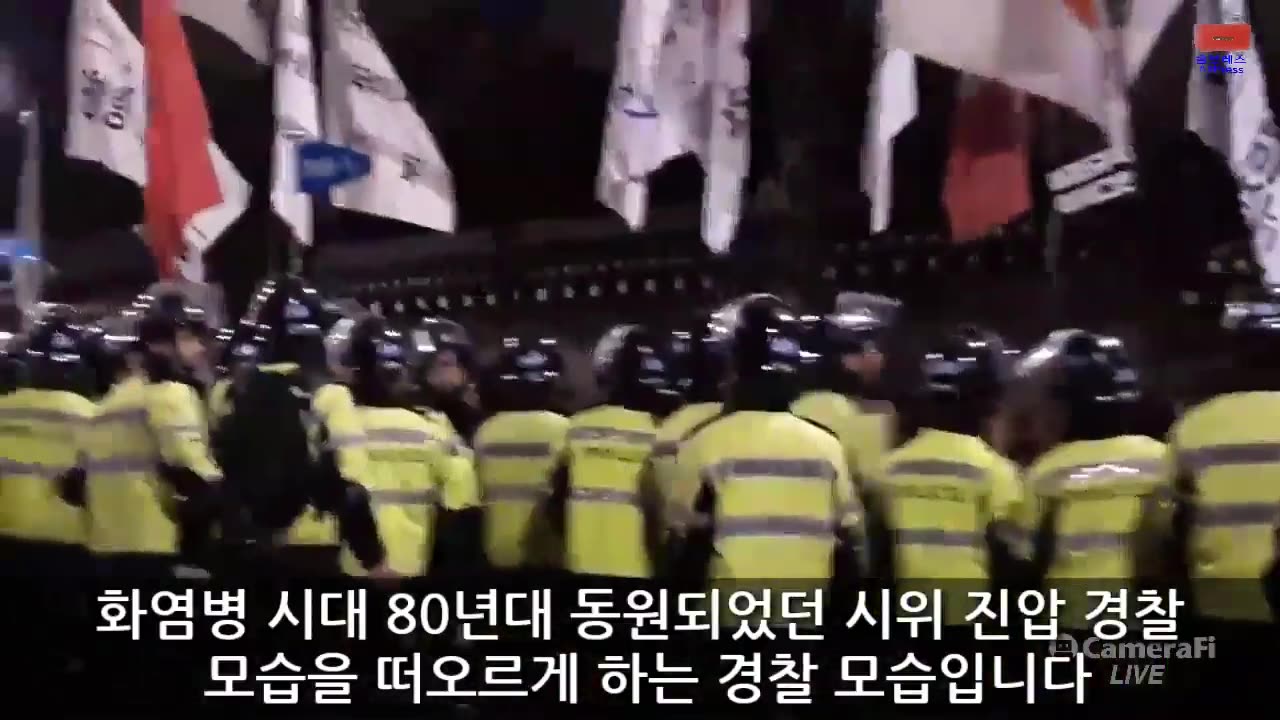 20181224_V3_S02(dvh6PBoyGx0)백여명의 시위대에 진압경찰 등장하다!!!