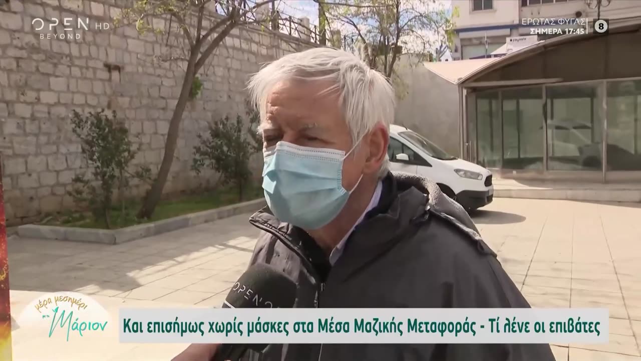 «Φοράω και θα φοράω - Δεν με ενδιαφέρει τι λένε»!