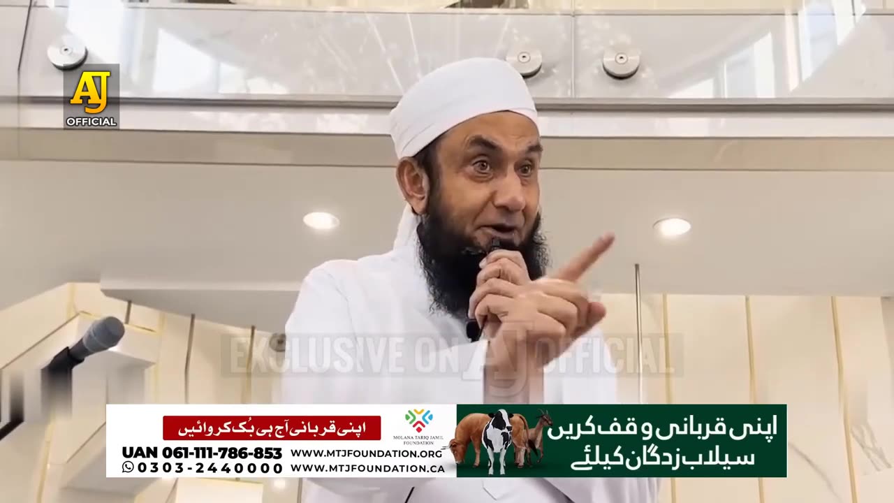 "MAKE LIFE BEAUTIFUL WITH 2 THINGS" NEW LATEST BAYAN BY MOLANA TARIQ JAMIL 27 JUNE 2023