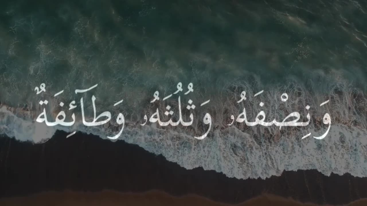Quran