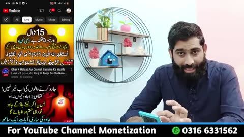 Watch YouTube Videos and Earn Money Online | Earn From Home | Make Money Online | Albarizon