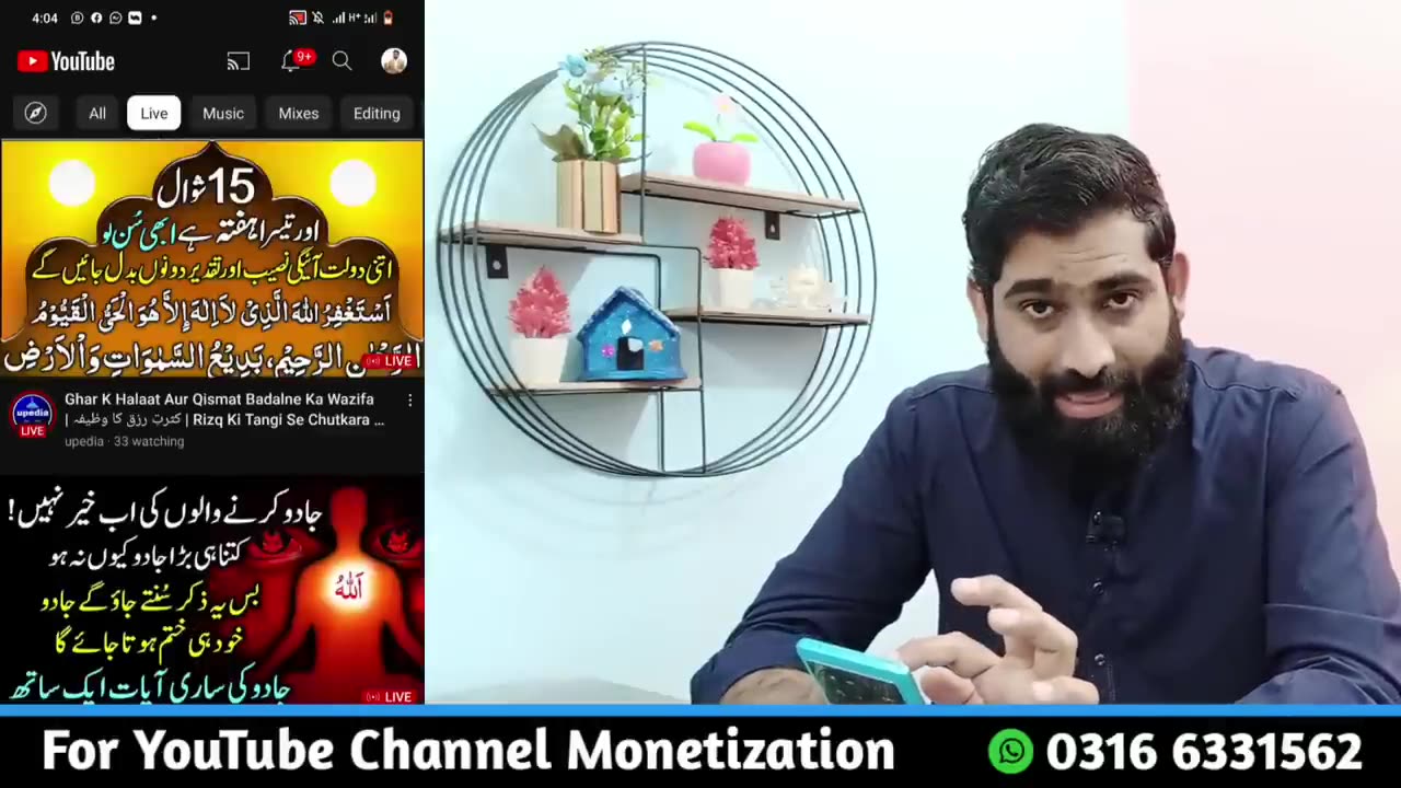 Watch YouTube Videos and Earn Money Online | Earn From Home | Make Money Online | Albarizon