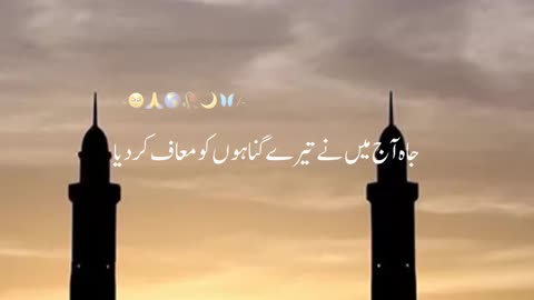 Beautiful Bayyan By Peer Ajmal Qadri