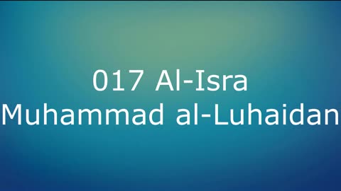 017 Al-Isra - Muhammad al-Luhaidan