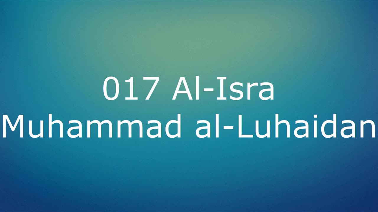 017 Al-Isra - Muhammad al-Luhaidan