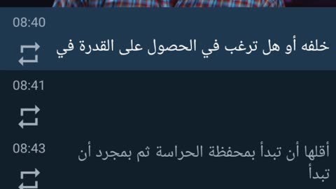 فيديو مترجم للعربية عن خيارات المحفظة المالية ل شركة pi network