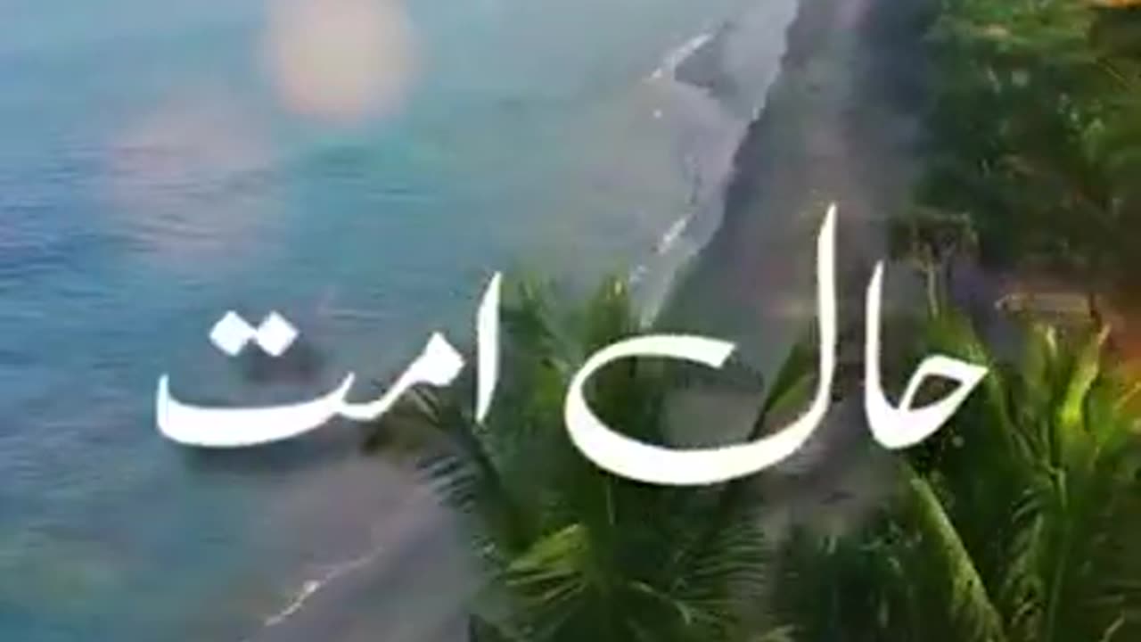 Beautiful Naat WhatsApp Status 2021 _ Best Islamic Naat S#shorts