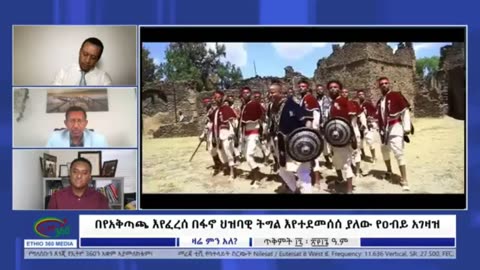 ፋኖ ተነሳ፤ ተንስቶም ገዳዩን አጭዶ ከመረው፤ ፋኖ በአንድ ብርጌድ ስር - ሀብታሙ አያሌው