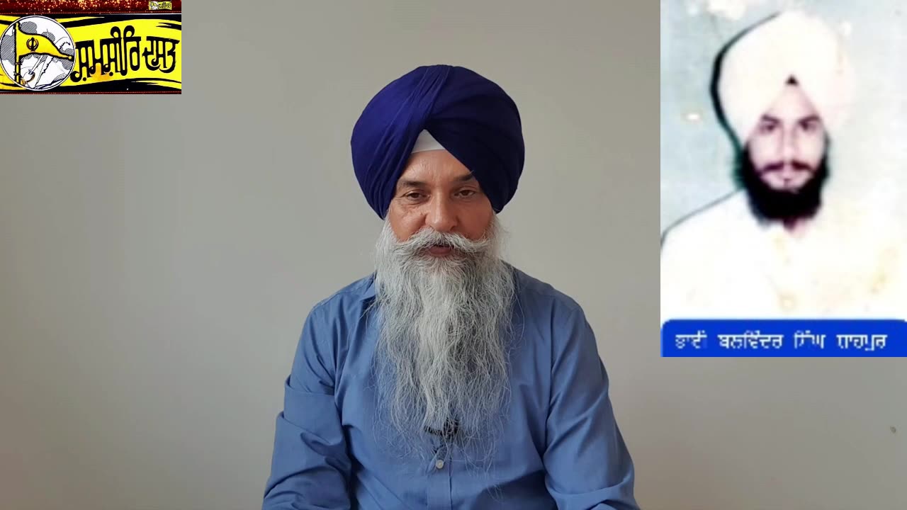 Shaheed Bhai Balwinder Singh Shahpur - Loveshinder Singh Dalewal