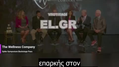 Στρέφουν το ίδιο μας το σώμα εναντίον μας;;; Σοκαριστική τοποθέτηση McCullough !